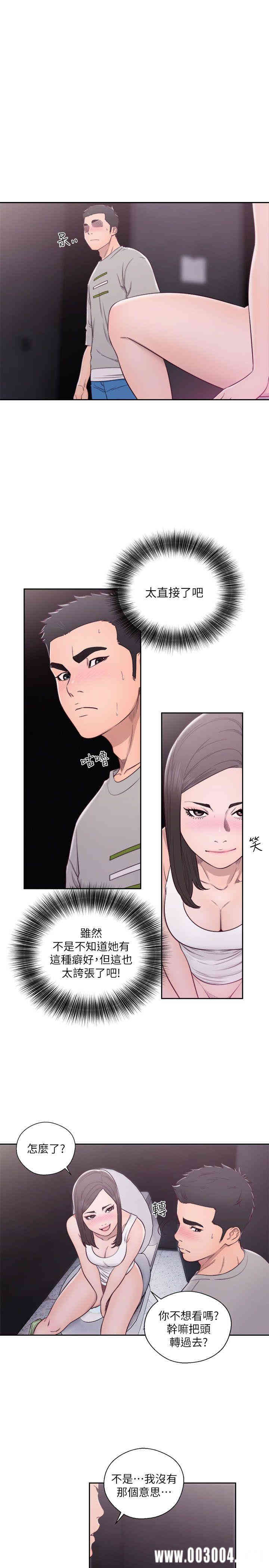 韩国漫画解禁:初始的快感韩漫_解禁:初始的快感-第60话在线免费阅读-韩国漫画-第9张图片