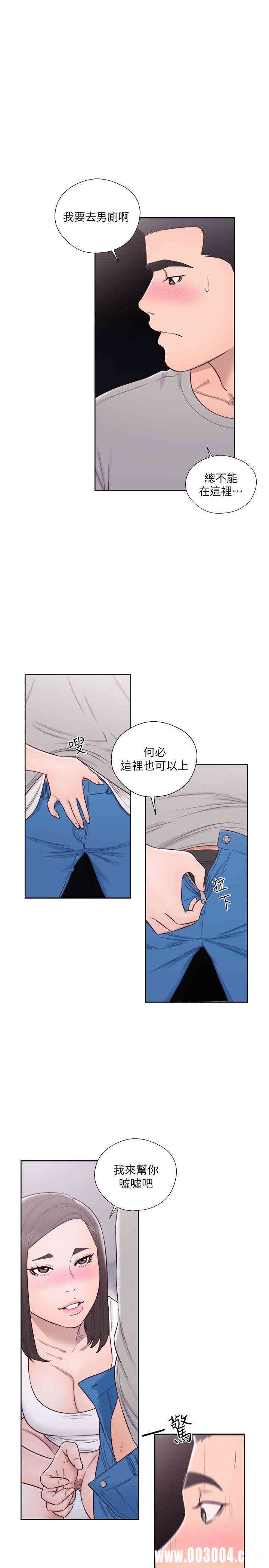韩国漫画解禁:初始的快感韩漫_解禁:初始的快感-第60话在线免费阅读-韩国漫画-第13张图片