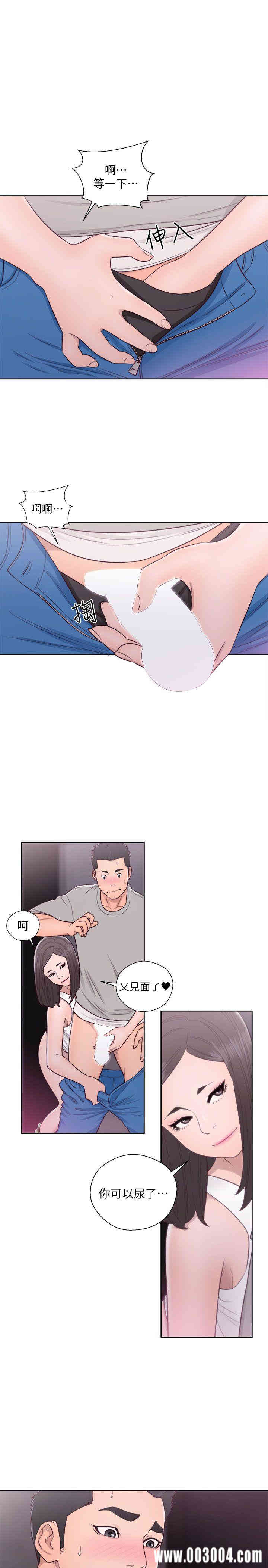 韩国漫画解禁:初始的快感韩漫_解禁:初始的快感-第60话在线免费阅读-韩国漫画-第15张图片