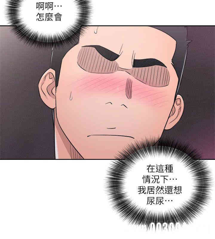 韩国漫画解禁:初始的快感韩漫_解禁:初始的快感-第60话在线免费阅读-韩国漫画-第18张图片