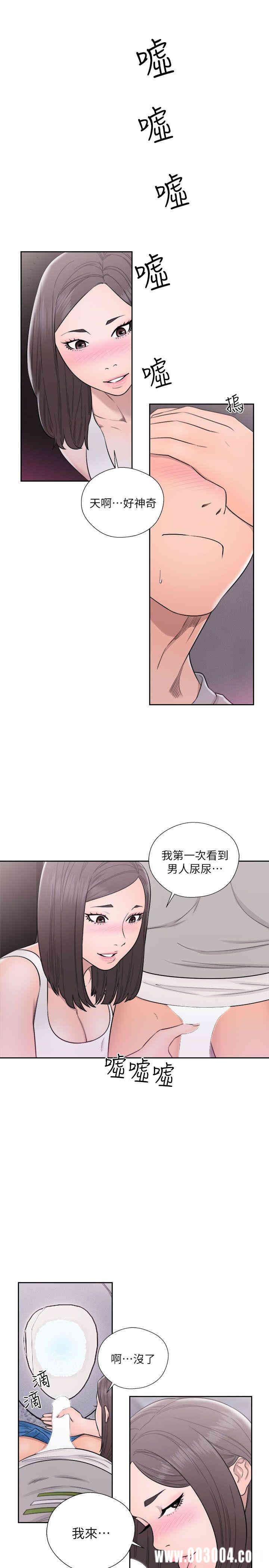 韩国漫画解禁:初始的快感韩漫_解禁:初始的快感-第60话在线免费阅读-韩国漫画-第19张图片