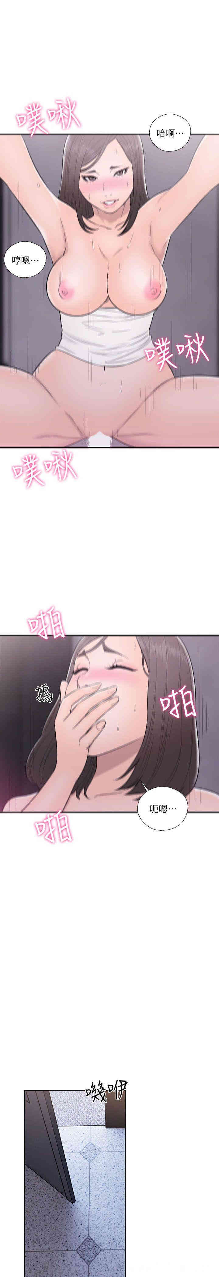 韩国漫画解禁:初始的快感韩漫_解禁:初始的快感-第61话在线免费阅读-韩国漫画-第2张图片