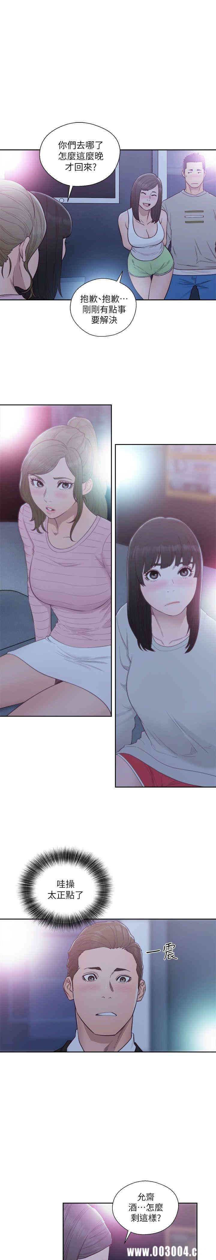 韩国漫画解禁:初始的快感韩漫_解禁:初始的快感-第61话在线免费阅读-韩国漫画-第10张图片