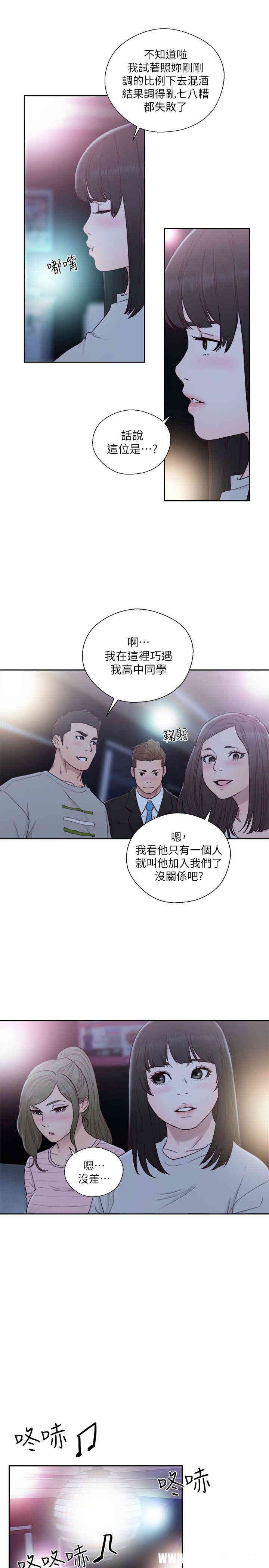 韩国漫画解禁:初始的快感韩漫_解禁:初始的快感-第61话在线免费阅读-韩国漫画-第12张图片