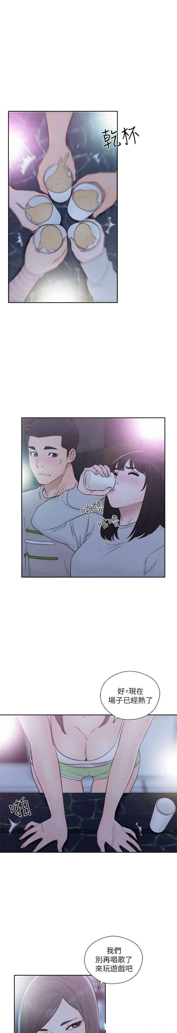 韩国漫画解禁:初始的快感韩漫_解禁:初始的快感-第61话在线免费阅读-韩国漫画-第14张图片