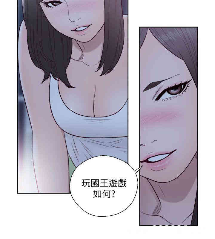 韩国漫画解禁:初始的快感韩漫_解禁:初始的快感-第61话在线免费阅读-韩国漫画-第15张图片