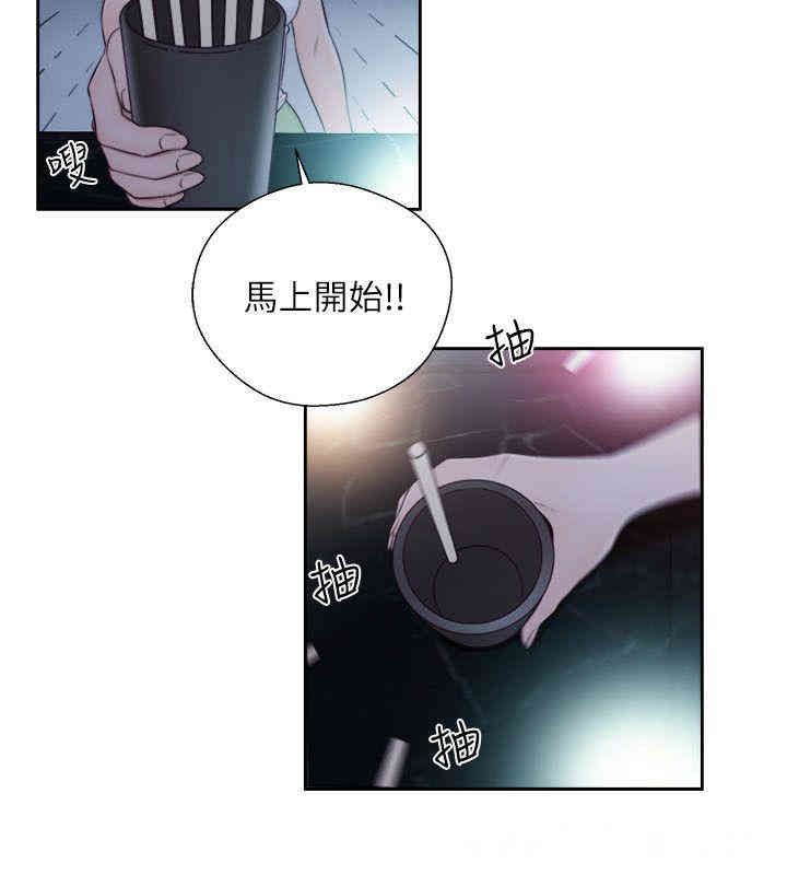 韩国漫画解禁:初始的快感韩漫_解禁:初始的快感-第61话在线免费阅读-韩国漫画-第21张图片