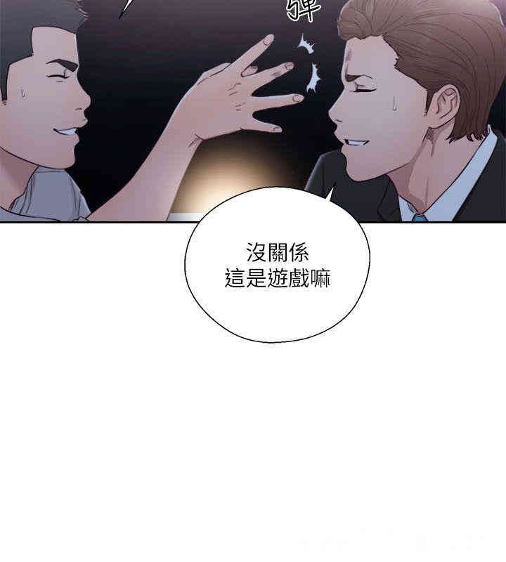 韩国漫画解禁:初始的快感韩漫_解禁:初始的快感-第61话在线免费阅读-韩国漫画-第25张图片