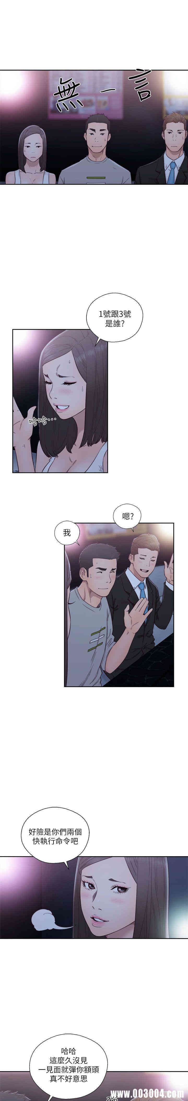 韩国漫画解禁:初始的快感韩漫_解禁:初始的快感-第61话在线免费阅读-韩国漫画-第24张图片