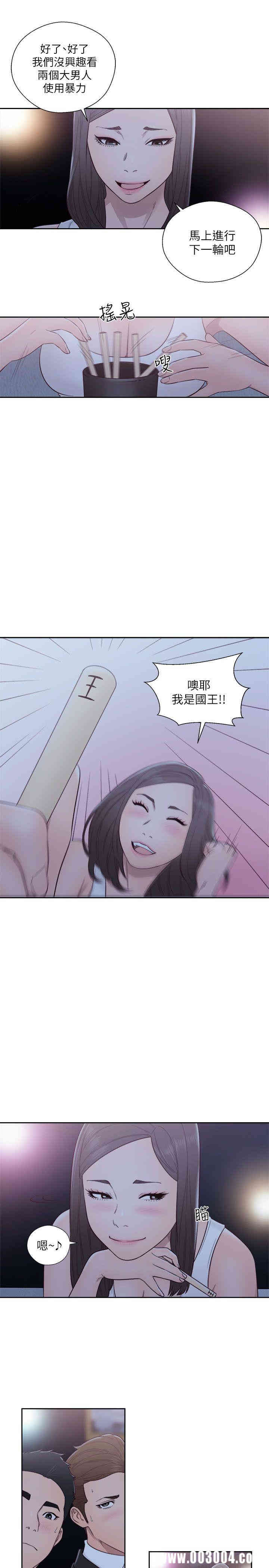 韩国漫画解禁:初始的快感韩漫_解禁:初始的快感-第61话在线免费阅读-韩国漫画-第26张图片