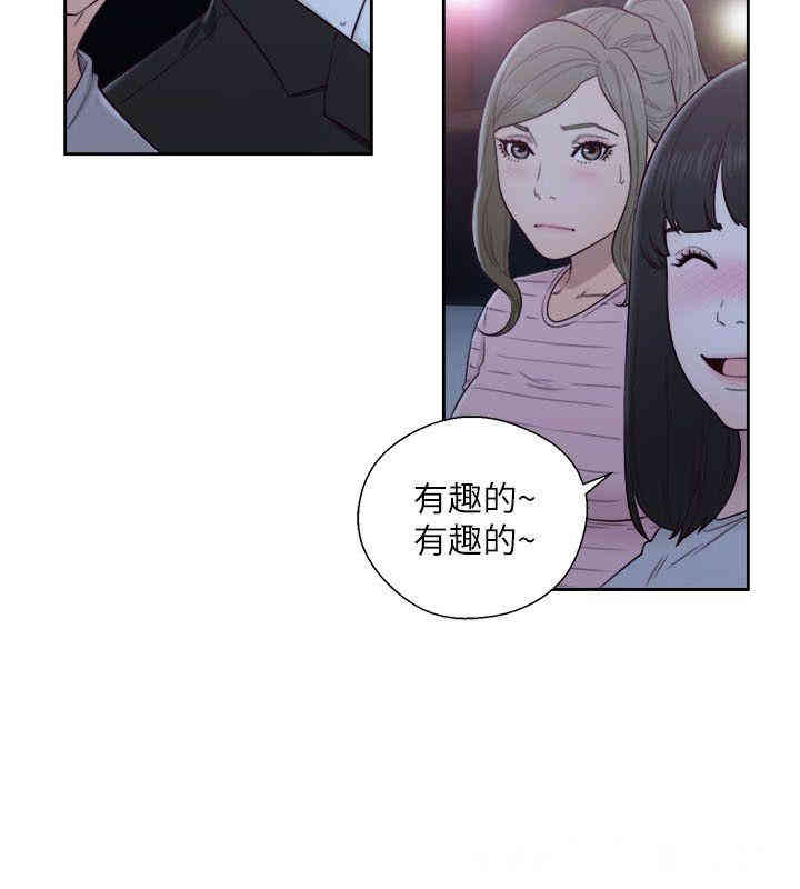 韩国漫画解禁:初始的快感韩漫_解禁:初始的快感-第61话在线免费阅读-韩国漫画-第27张图片