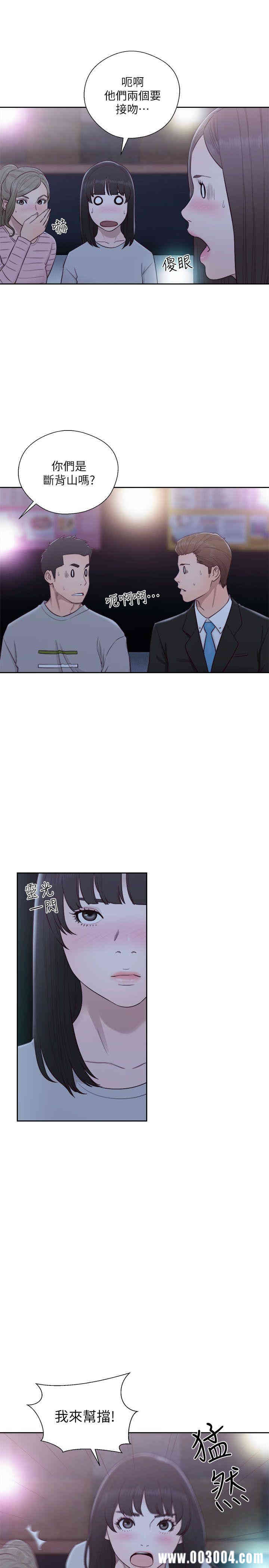 韩国漫画解禁:初始的快感韩漫_解禁:初始的快感-第61话在线免费阅读-韩国漫画-第30张图片