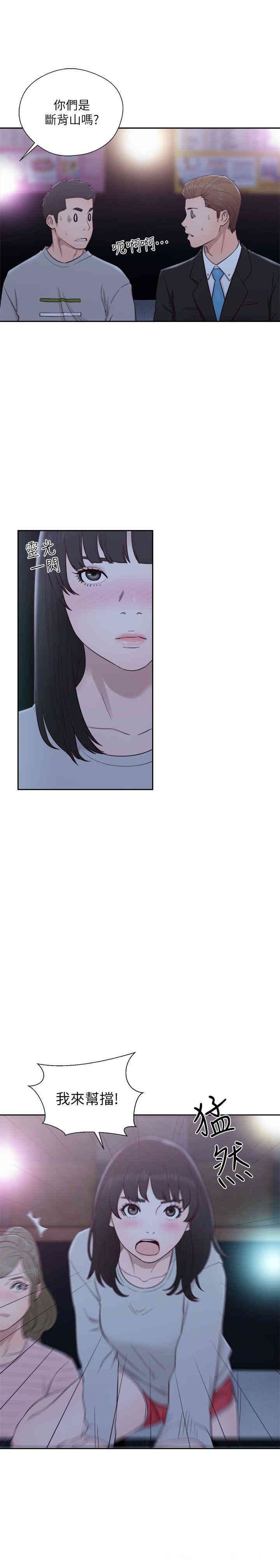 韩国漫画解禁:初始的快感韩漫_解禁:初始的快感-第62话在线免费阅读-韩国漫画-第1张图片