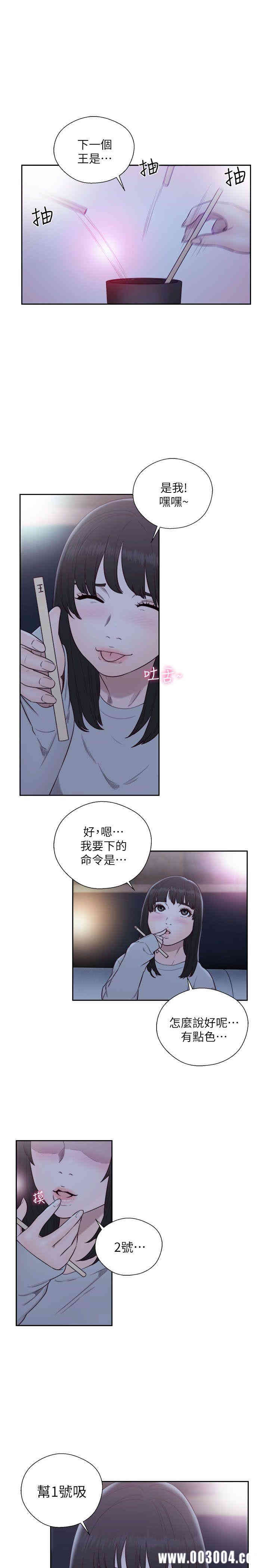 韩国漫画解禁:初始的快感韩漫_解禁:初始的快感-第62话在线免费阅读-韩国漫画-第7张图片