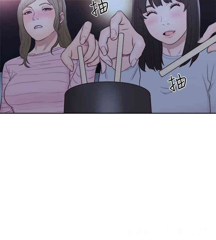 韩国漫画解禁:初始的快感韩漫_解禁:初始的快感-第62话在线免费阅读-韩国漫画-第20张图片