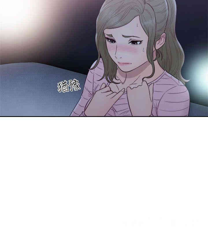 韩国漫画解禁:初始的快感韩漫_解禁:初始的快感-第62话在线免费阅读-韩国漫画-第26张图片