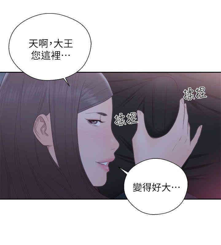 韩国漫画解禁:初始的快感韩漫_解禁:初始的快感-第62话在线免费阅读-韩国漫画-第32张图片
