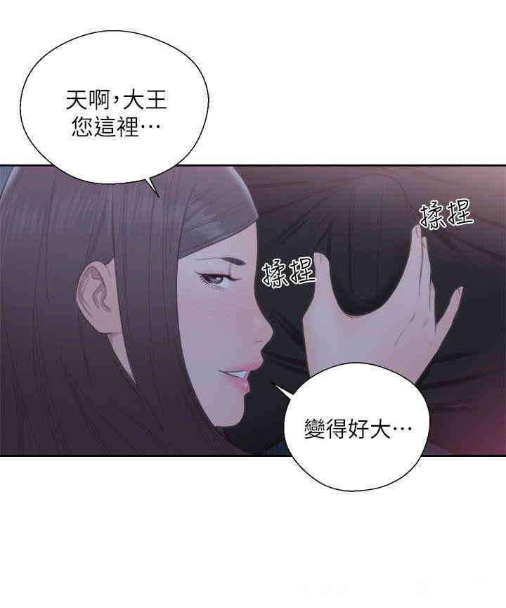 韩国漫画解禁:初始的快感韩漫_解禁:初始的快感-第63话在线免费阅读-韩国漫画-第2张图片