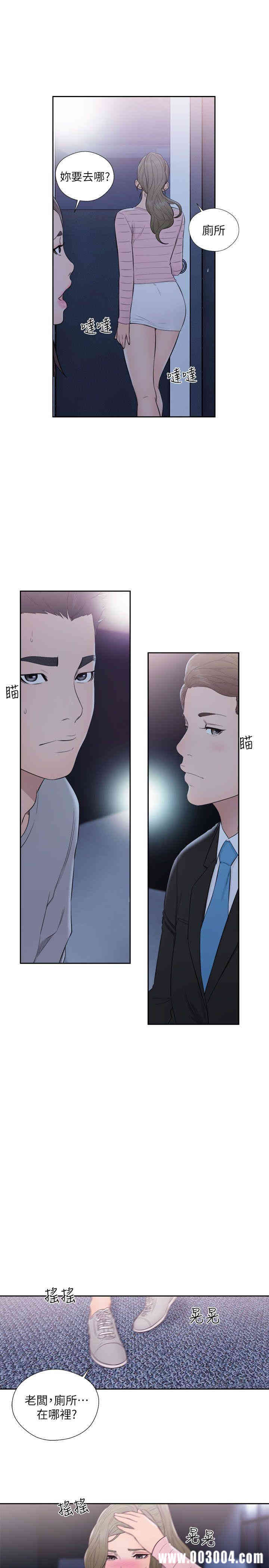 韩国漫画解禁:初始的快感韩漫_解禁:初始的快感-第63话在线免费阅读-韩国漫画-第12张图片