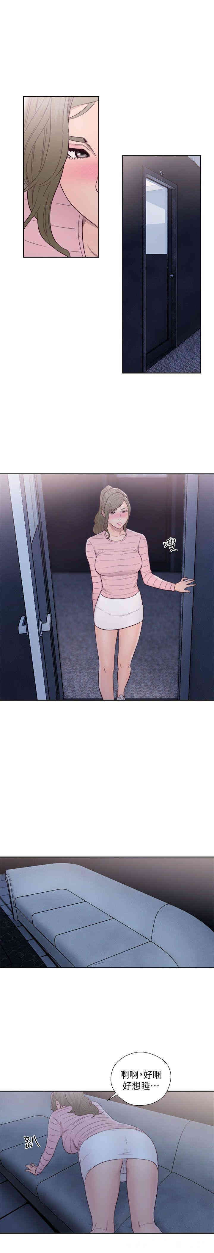 韩国漫画解禁:初始的快感韩漫_解禁:初始的快感-第63话在线免费阅读-韩国漫画-第14张图片