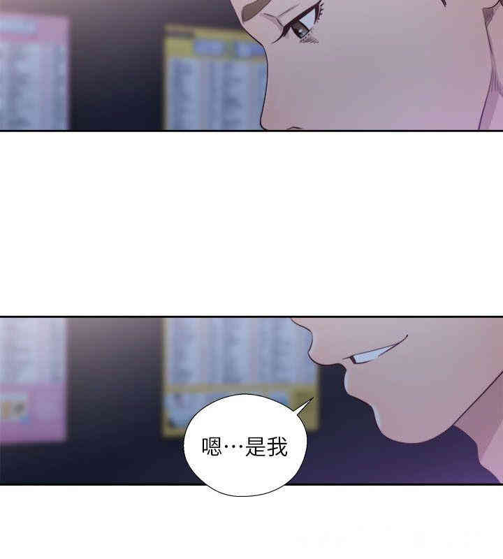 韩国漫画解禁:初始的快感韩漫_解禁:初始的快感-第63话在线免费阅读-韩国漫画-第23张图片