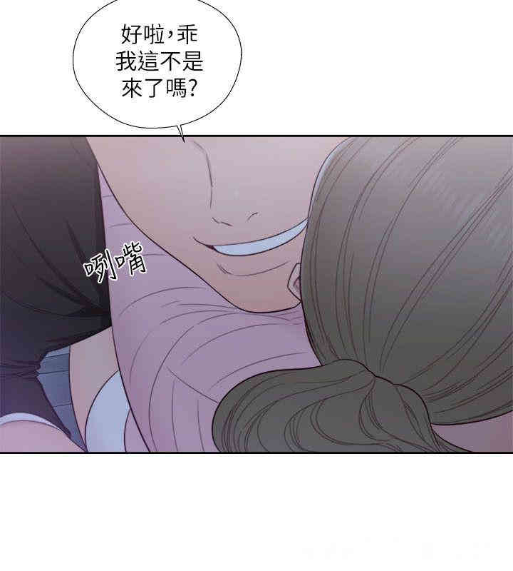 韩国漫画解禁:初始的快感韩漫_解禁:初始的快感-第63话在线免费阅读-韩国漫画-第25张图片