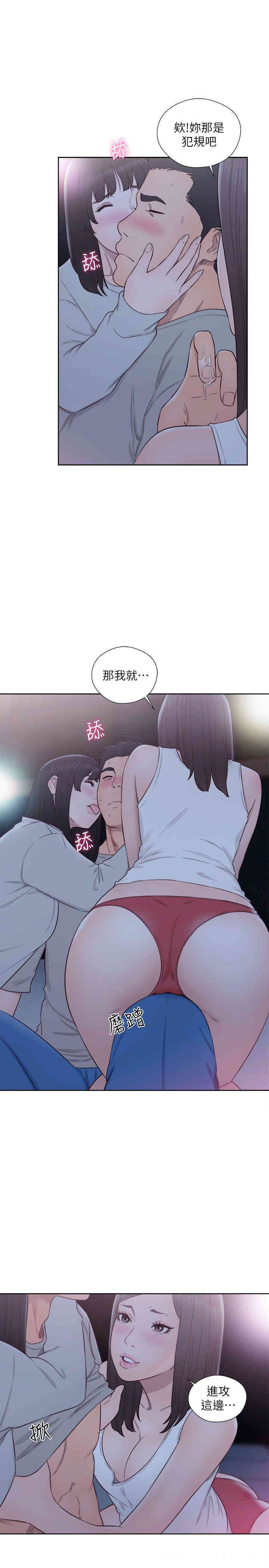 韩国漫画解禁:初始的快感韩漫_解禁:初始的快感-第63话在线免费阅读-韩国漫画-第28张图片