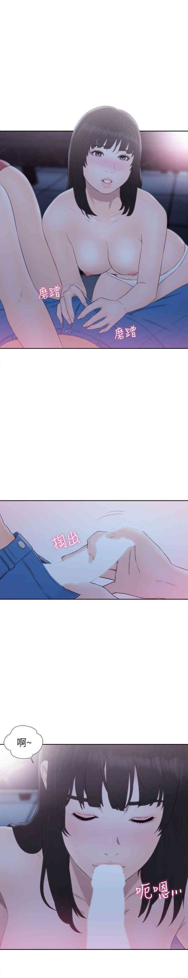韩国漫画解禁:初始的快感韩漫_解禁:初始的快感-第63话在线免费阅读-韩国漫画-第32张图片