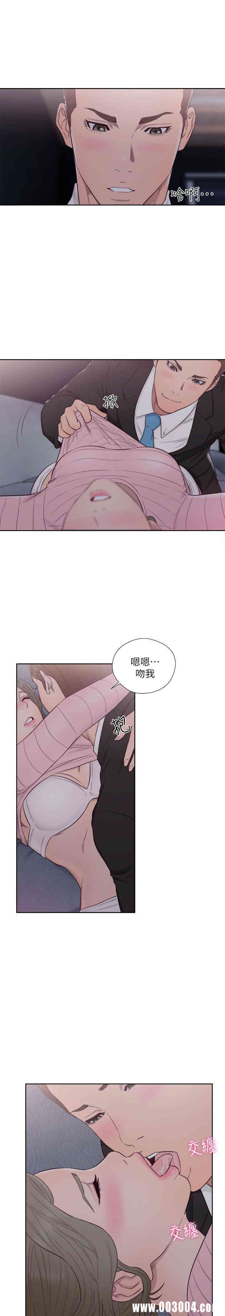韩国漫画解禁:初始的快感韩漫_解禁:初始的快感-第64话在线免费阅读-韩国漫画-第21张图片