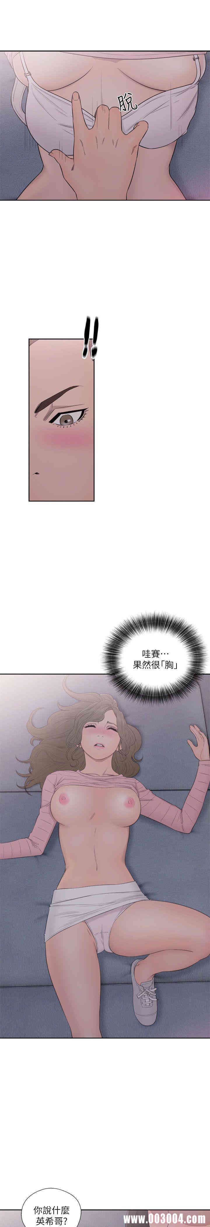 韩国漫画解禁:初始的快感韩漫_解禁:初始的快感-第64话在线免费阅读-韩国漫画-第25张图片