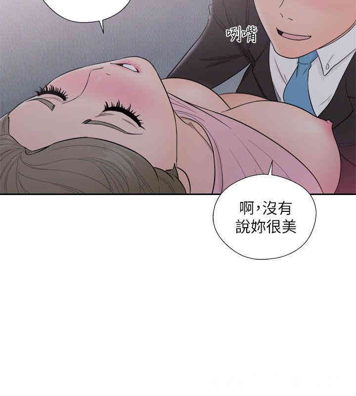 韩国漫画解禁:初始的快感韩漫_解禁:初始的快感-第64话在线免费阅读-韩国漫画-第26张图片