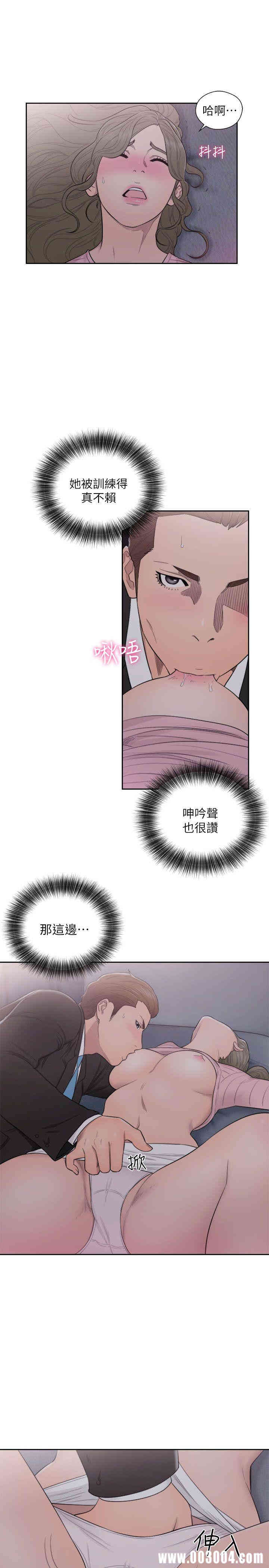 韩国漫画解禁:初始的快感韩漫_解禁:初始的快感-第64话在线免费阅读-韩国漫画-第29张图片