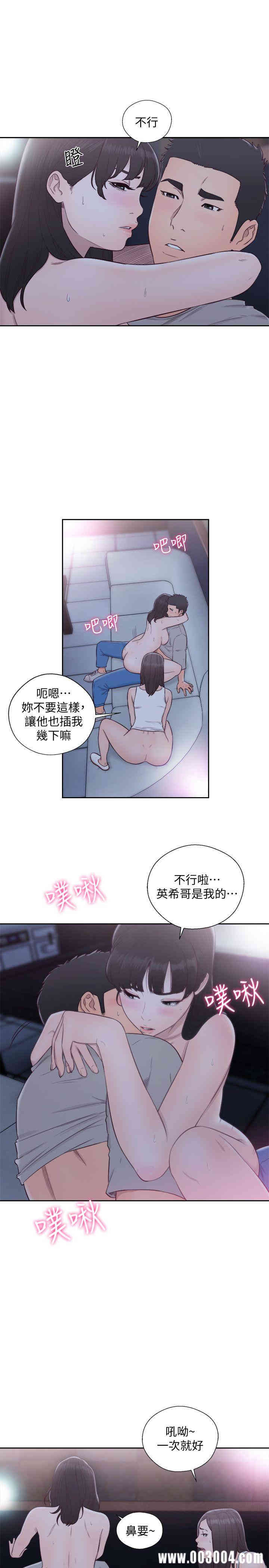 韩国漫画解禁:初始的快感韩漫_解禁:初始的快感-第65话在线免费阅读-韩国漫画-第20张图片