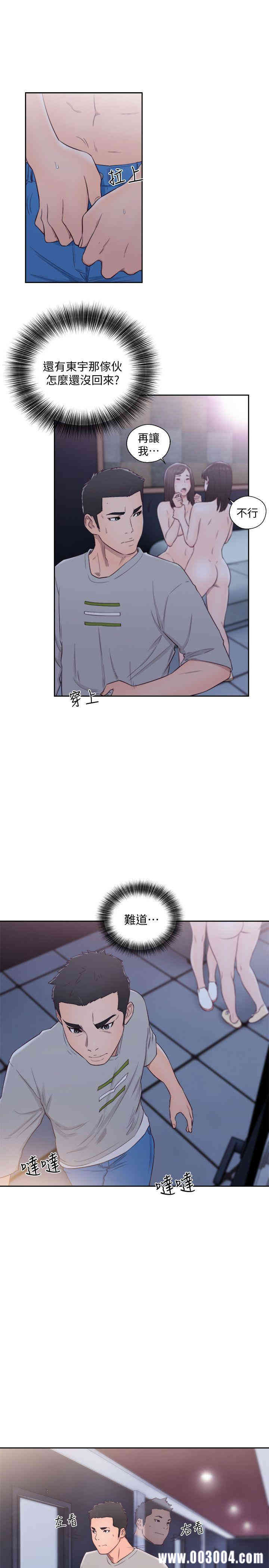 韩国漫画解禁:初始的快感韩漫_解禁:初始的快感-第65话在线免费阅读-韩国漫画-第30张图片