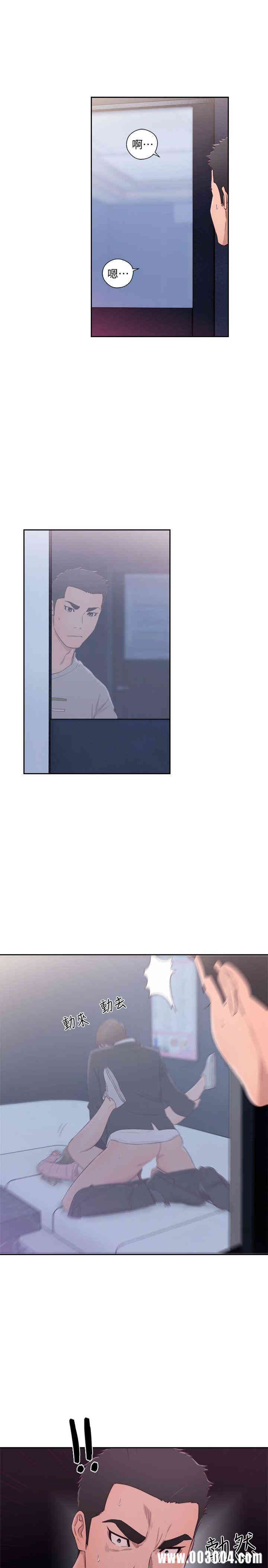 韩国漫画解禁:初始的快感韩漫_解禁:初始的快感-第66话在线免费阅读-韩国漫画-第2张图片