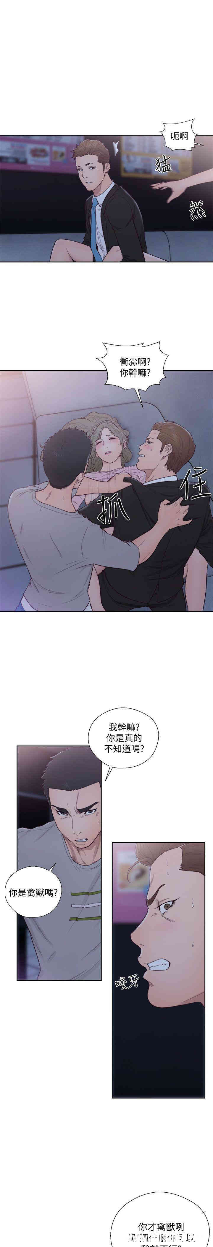 韩国漫画解禁:初始的快感韩漫_解禁:初始的快感-第66话在线免费阅读-韩国漫画-第4张图片