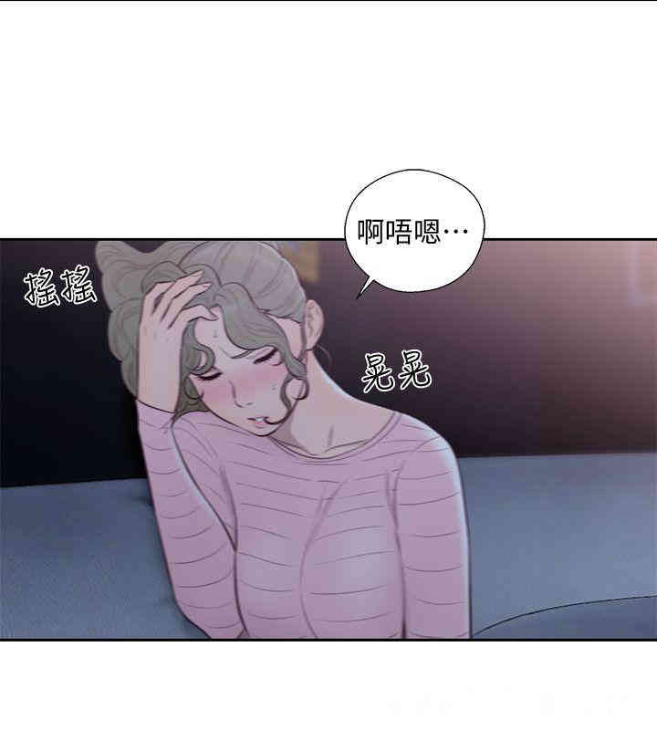 韩国漫画解禁:初始的快感韩漫_解禁:初始的快感-第66话在线免费阅读-韩国漫画-第7张图片