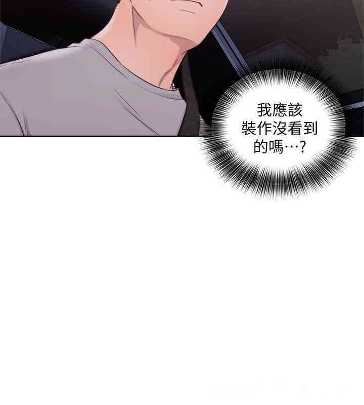 韩国漫画解禁:初始的快感韩漫_解禁:初始的快感-第66话在线免费阅读-韩国漫画-第10张图片