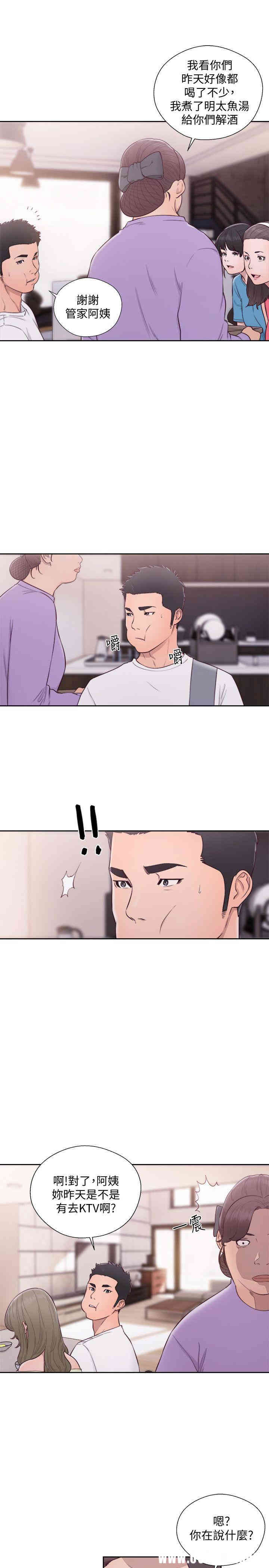 韩国漫画解禁:初始的快感韩漫_解禁:初始的快感-第66话在线免费阅读-韩国漫画-第15张图片