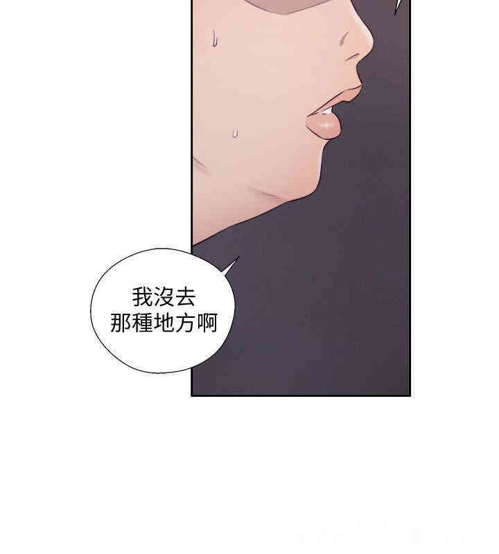 韩国漫画解禁:初始的快感韩漫_解禁:初始的快感-第66话在线免费阅读-韩国漫画-第16张图片