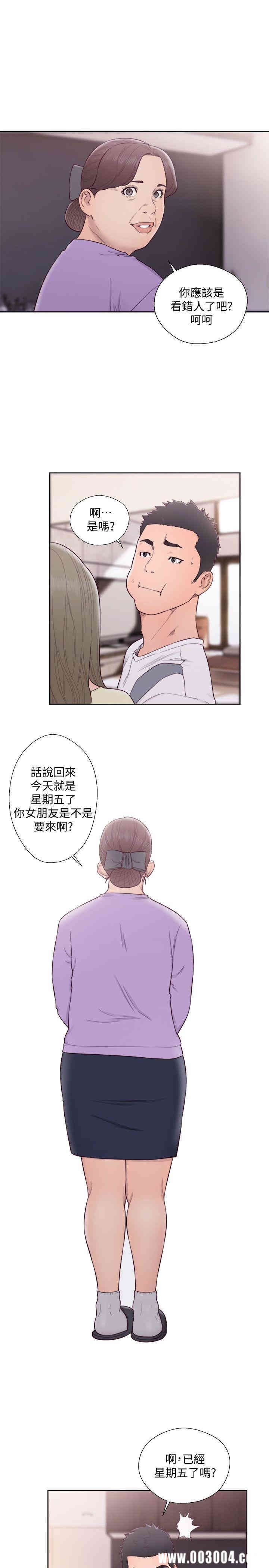 韩国漫画解禁:初始的快感韩漫_解禁:初始的快感-第66话在线免费阅读-韩国漫画-第17张图片