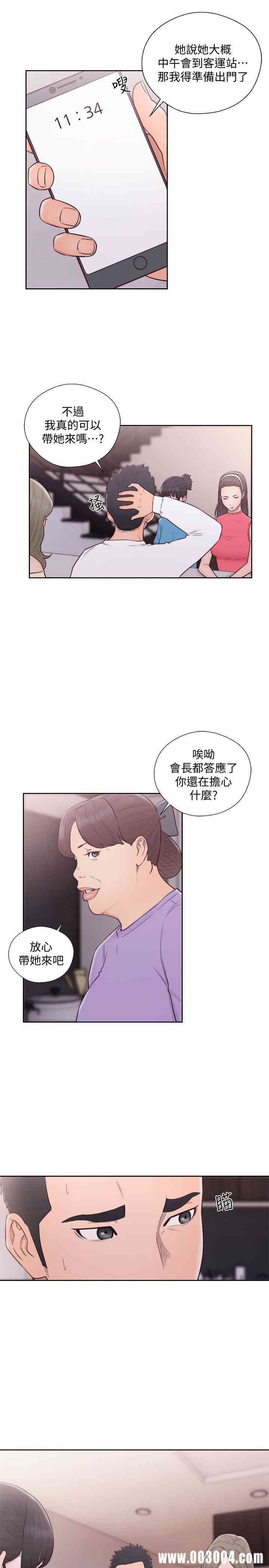 韩国漫画解禁:初始的快感韩漫_解禁:初始的快感-第66话在线免费阅读-韩国漫画-第19张图片