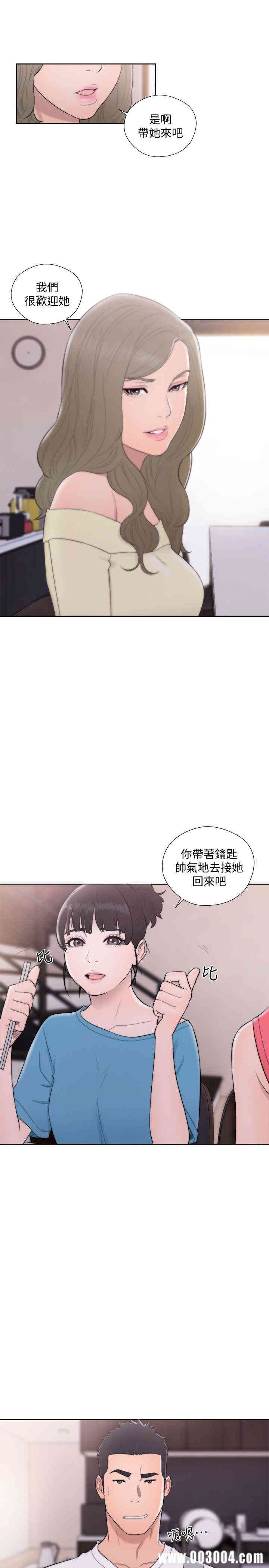 韩国漫画解禁:初始的快感韩漫_解禁:初始的快感-第66话在线免费阅读-韩国漫画-第21张图片