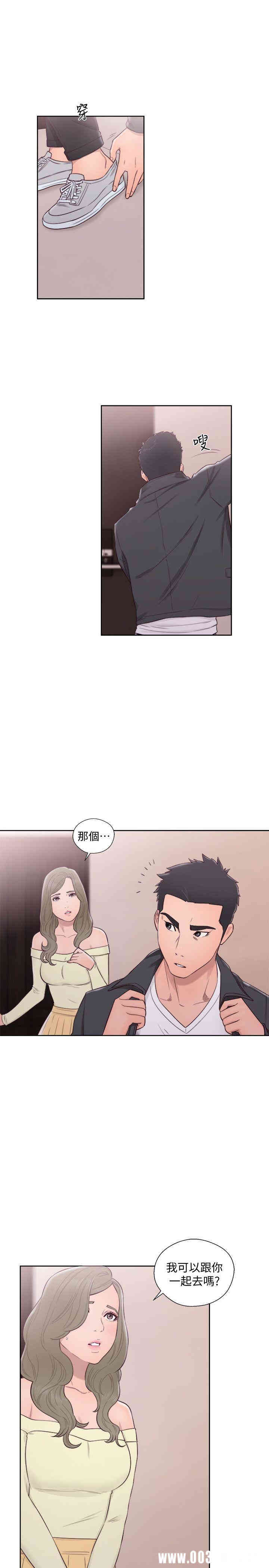 韩国漫画解禁:初始的快感韩漫_解禁:初始的快感-第66话在线免费阅读-韩国漫画-第23张图片