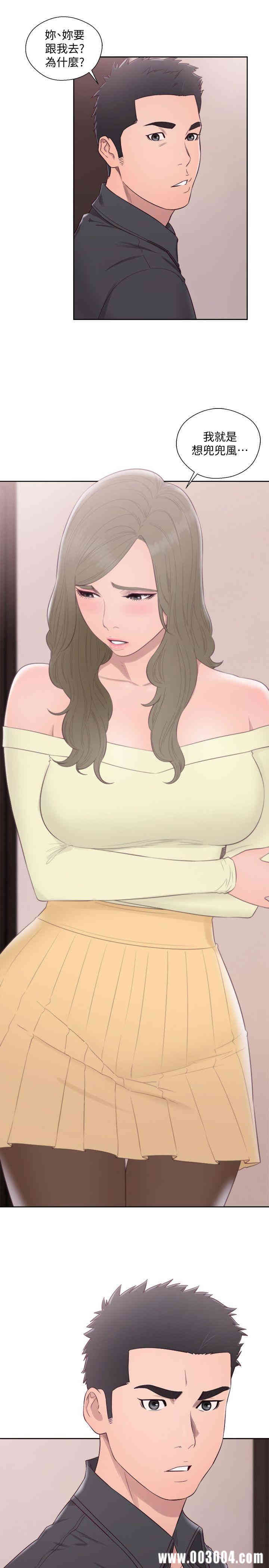 韩国漫画解禁:初始的快感韩漫_解禁:初始的快感-第66话在线免费阅读-韩国漫画-第25张图片