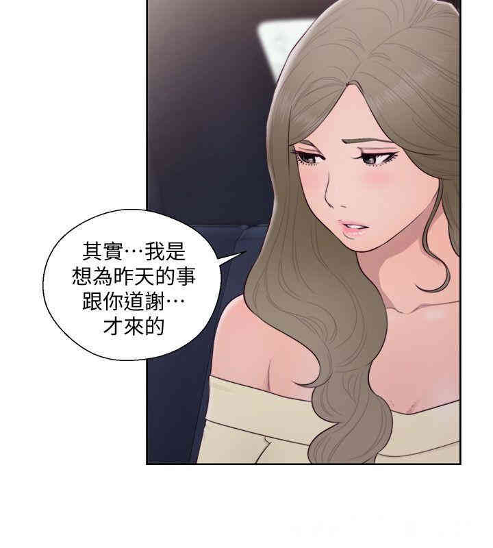 韩国漫画解禁:初始的快感韩漫_解禁:初始的快感-第66话在线免费阅读-韩国漫画-第28张图片