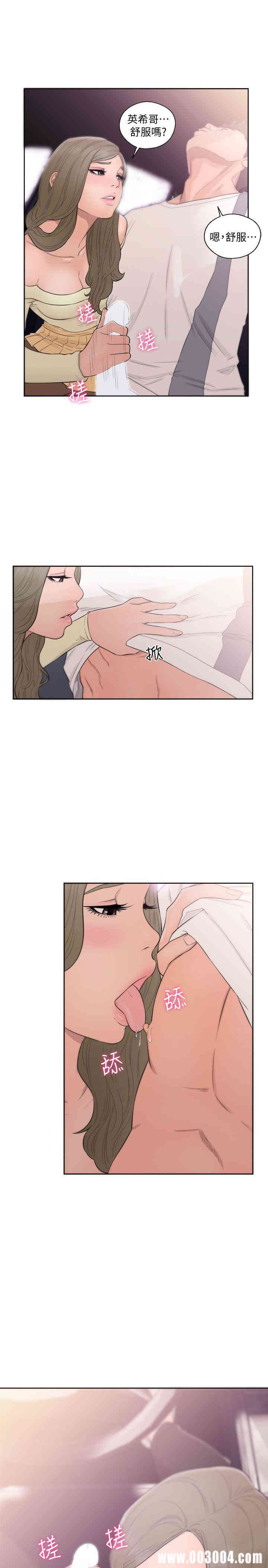 韩国漫画解禁:初始的快感韩漫_解禁:初始的快感-第67话在线免费阅读-韩国漫画-第6张图片