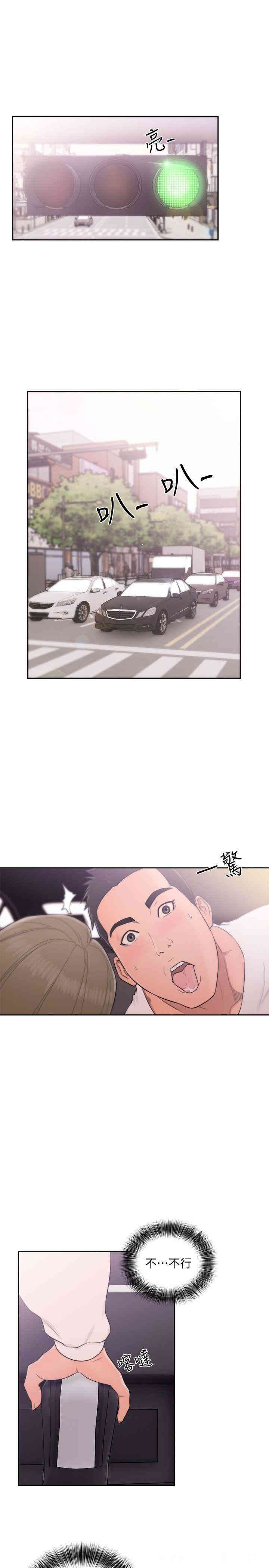 韩国漫画解禁:初始的快感韩漫_解禁:初始的快感-第67话在线免费阅读-韩国漫画-第15张图片