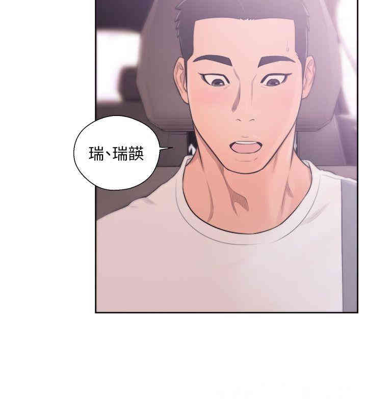 韩国漫画解禁:初始的快感韩漫_解禁:初始的快感-第67话在线免费阅读-韩国漫画-第18张图片