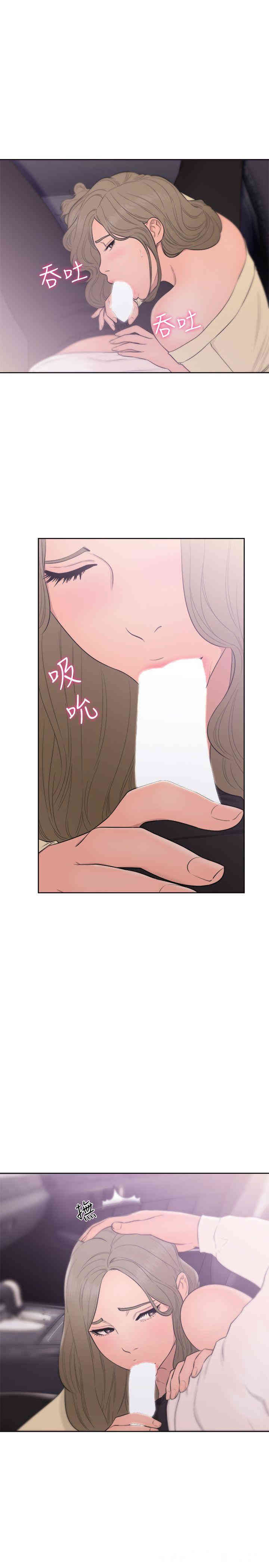 韩国漫画解禁:初始的快感韩漫_解禁:初始的快感-第67话在线免费阅读-韩国漫画-第19张图片